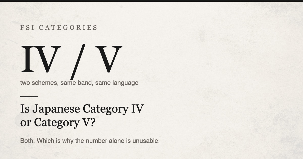 Is Japanese FSI Category IV or Category V? Both, and that is the problem